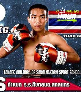 ท่าแขก