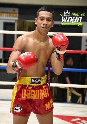 เพชรบูรพา