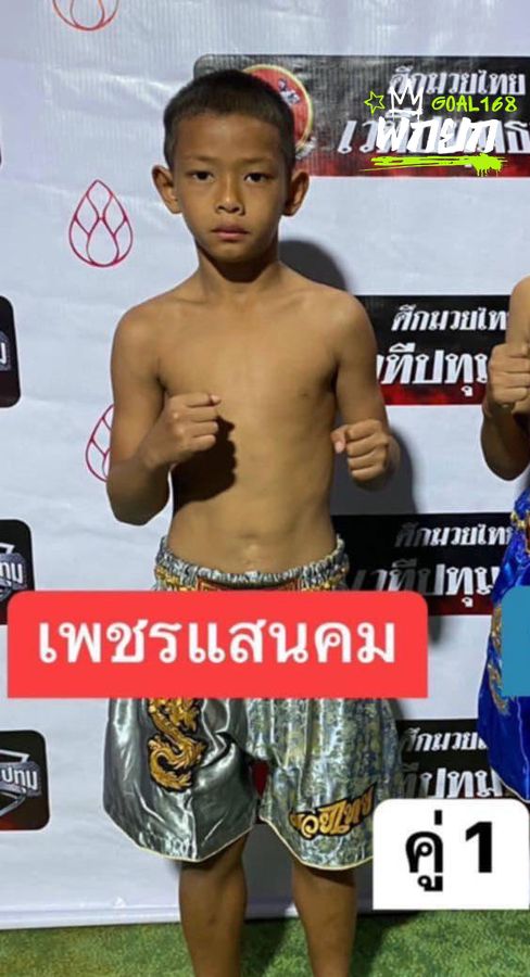 มาร์ติน