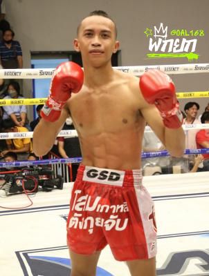 เทียนงาม