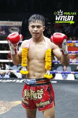 ชลสิทธิ์