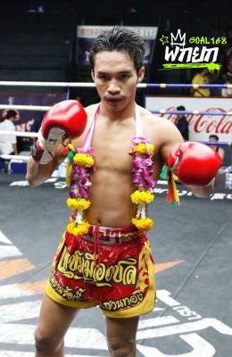 เพชรเมืองชล