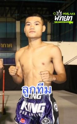 มุมน้ำเงิน