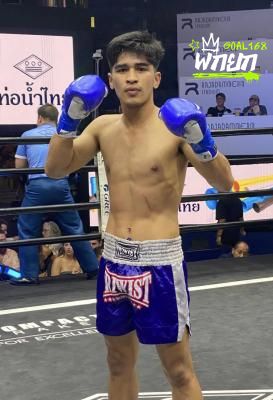 มิลาน แฟมมิลี่มวยไทย