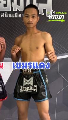 เขมรแดง