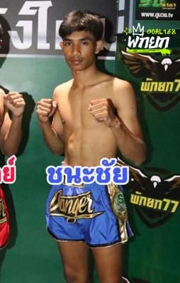 มุมน้ำเงิน