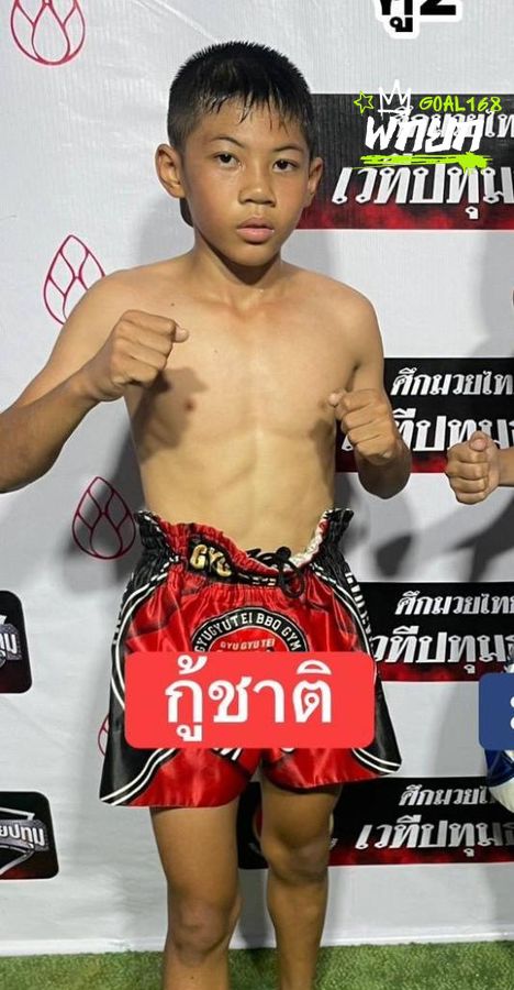 กู้ชาติ