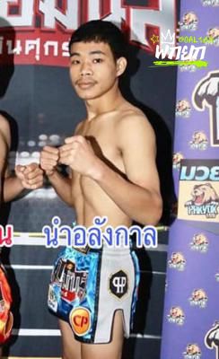 มุมน้ำเงิน