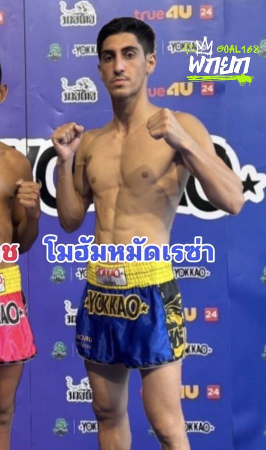 มุมน้ำเงิน