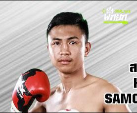 ขุนพันธ์ สมรการโยธา