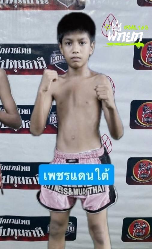 มุมน้ำเงิน