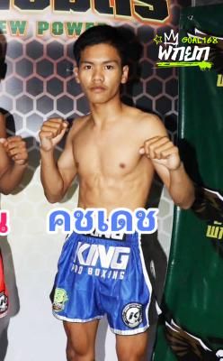 คชเดช