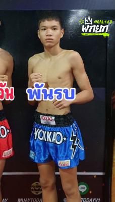 มุมน้ำเงิน