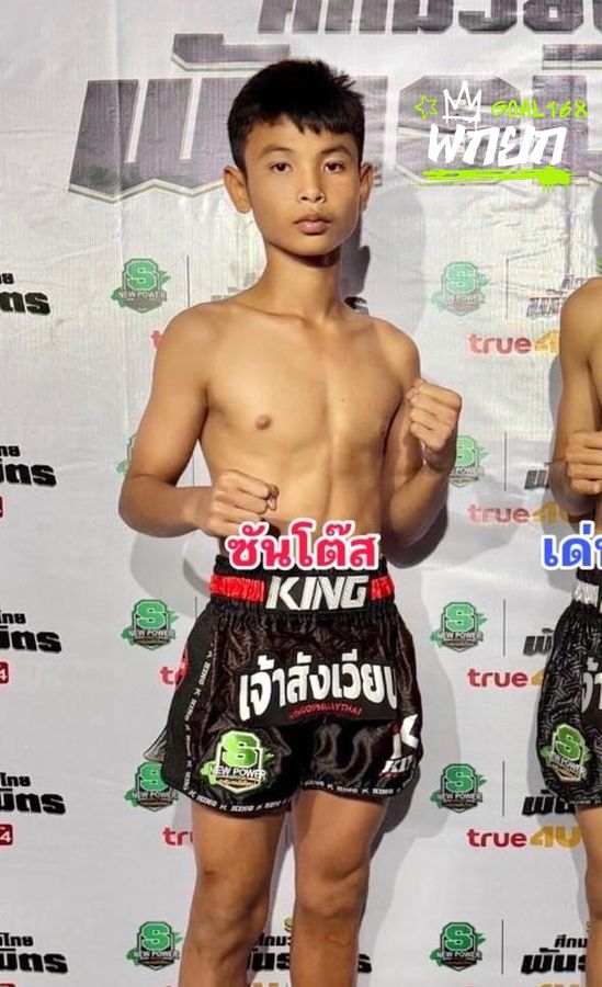 เพชรตะโกนา