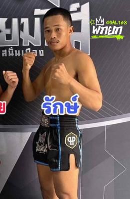 มุมน้ำเงิน