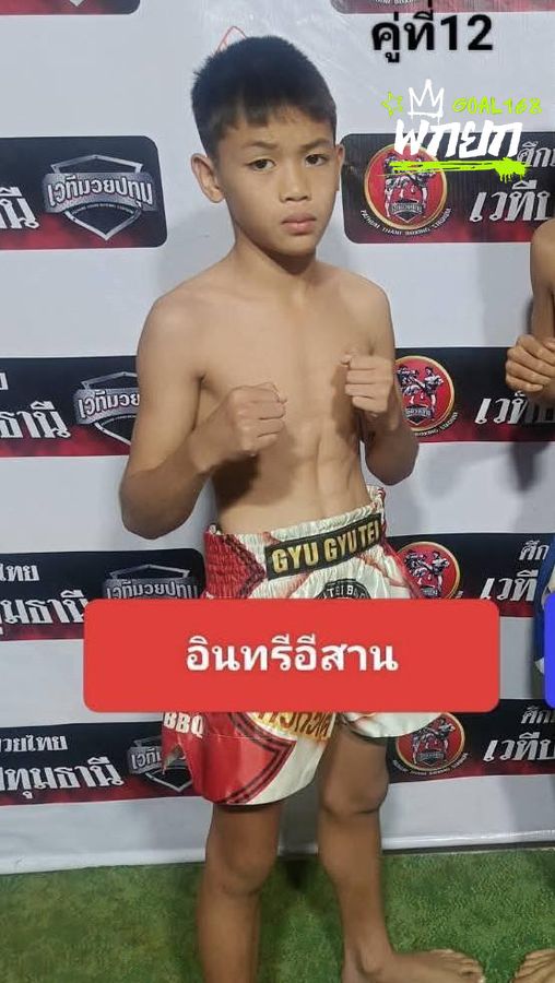 มุมแดง