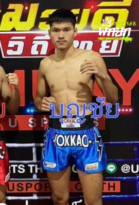บุญชัย