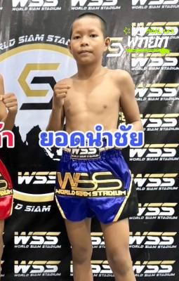 มุมน้ำเงิน