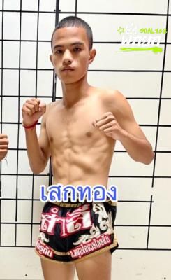 สำลี