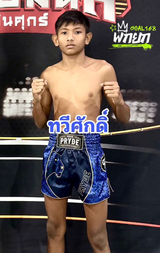ทวีศักดิ์