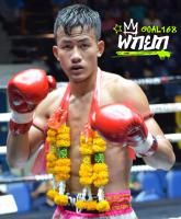 เพชรโพธิ์ศรี