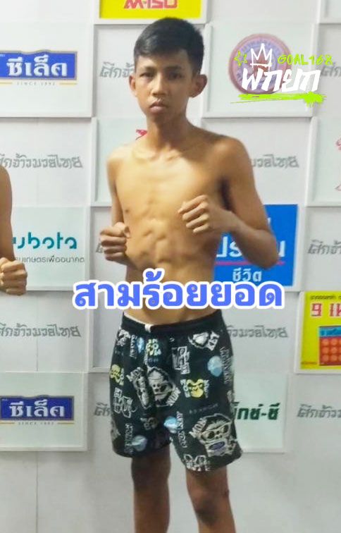 มุมน้ำเงิน