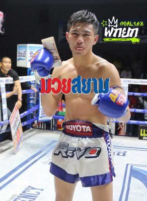 เพชรมณี