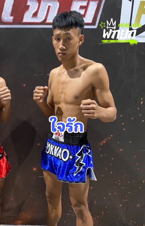 มุมน้ำเงิน