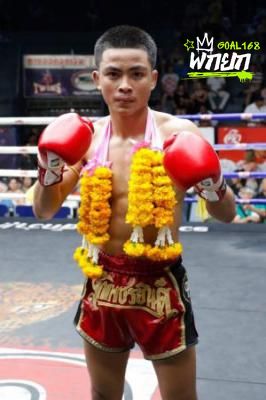 เพชรจงรักษ์