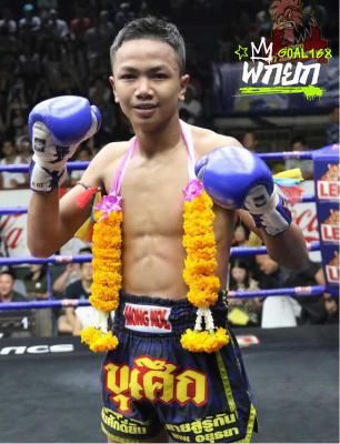 ปราบปรามเล็ก