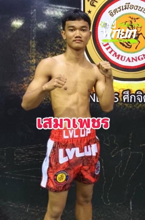 เสมาเพชร