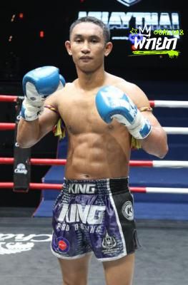 เข็ม