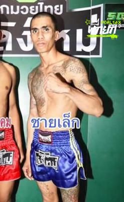 ชายเล็ก