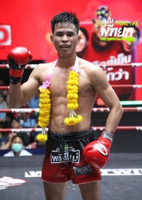 แก่นพิทักษ์