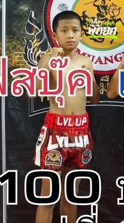 เฟสบุ๊ค