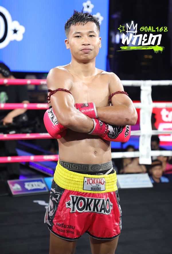 เสือสยาม