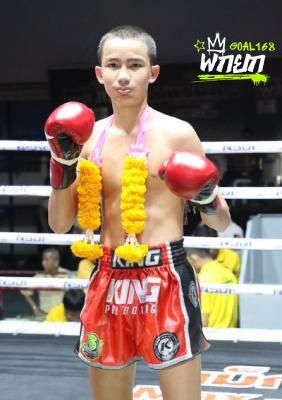 เพชรมงคล