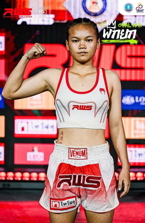 น้องเมย์ ร.ร.กีฬาโคราช