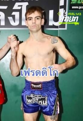 เฟเดริโก