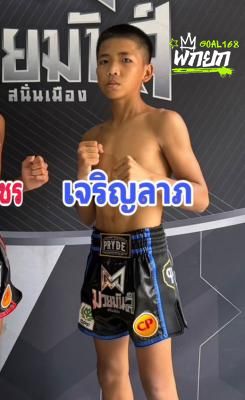 มุมน้ำเงิน