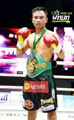 ปัญญา