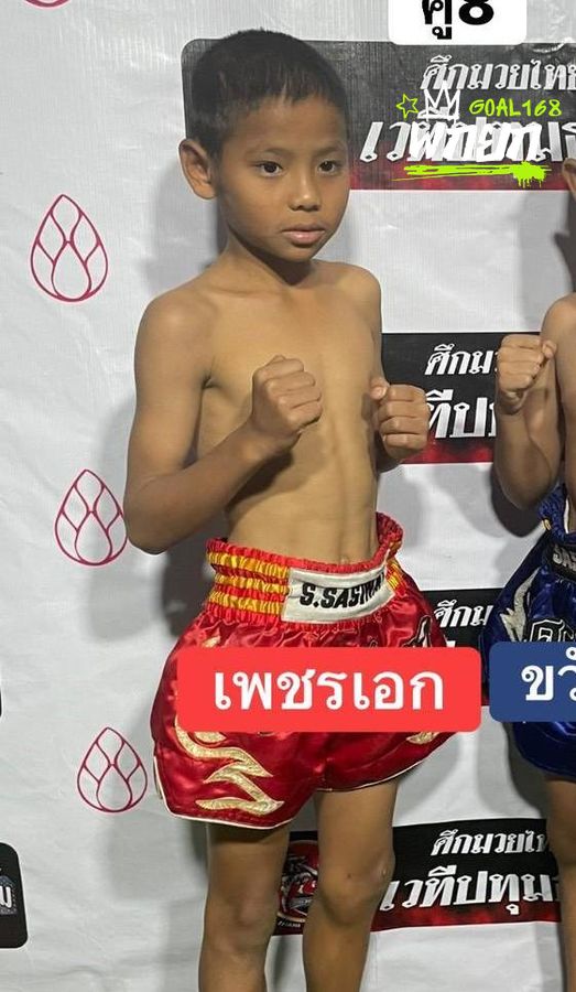 เพชรเอก