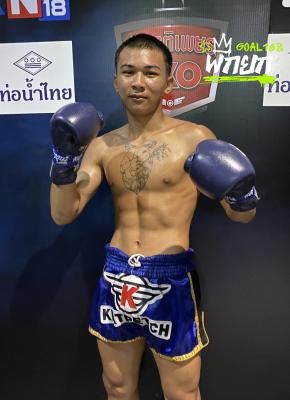 พฤหัสน้อย
