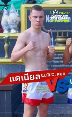แดเนียล