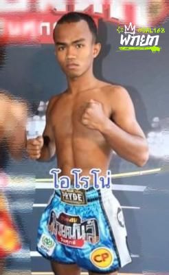 โอโรโน่ อภิชาติมวยไทยยิม
