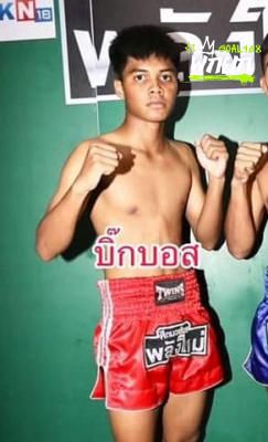 บิ๊กบอส