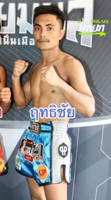 จ่านัย2 ไททันไฟน์คลับ