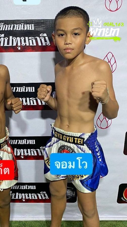 มุมน้ำเงิน