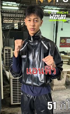 มุมแดง