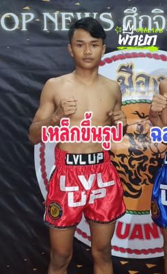 เหล็กขึ้นรูป